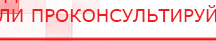 купить СКЭНАР-1-НТ (исполнение 01 VO) Скэнар Мастер - Аппараты Скэнар Нейродэнс ПКМ официальный сайт - denasdevice.ru в Муроме